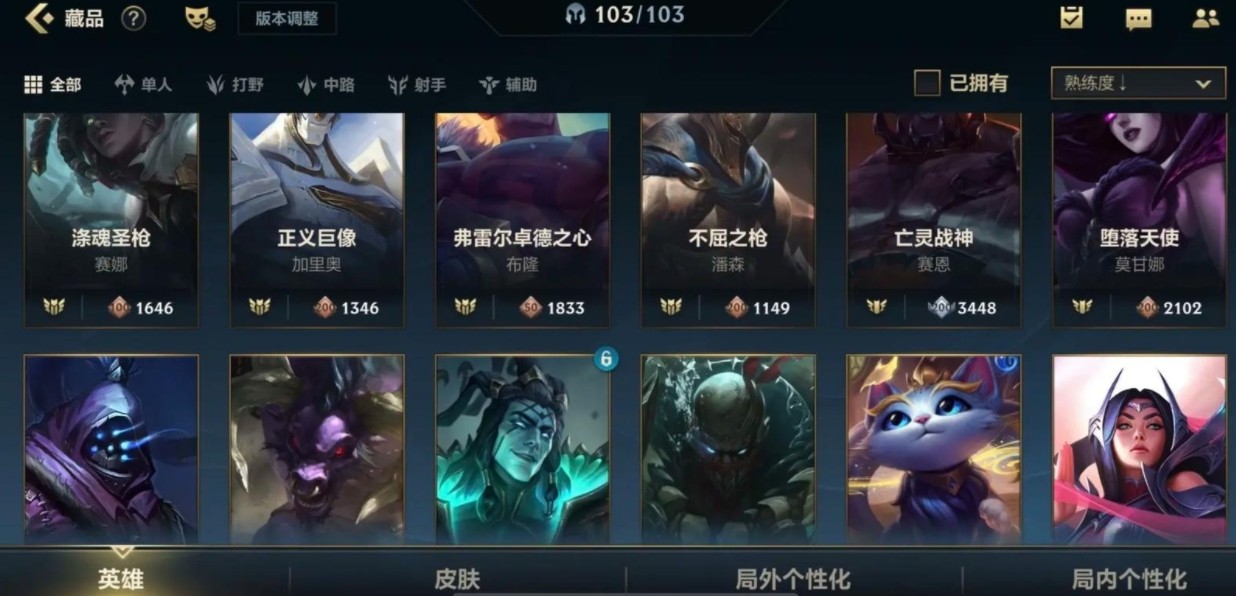 英雄联盟手游哪些英雄克制炼金