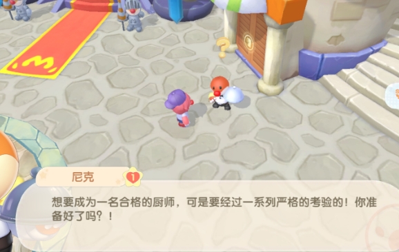 摩尔庄园手游怎么使小鸡回去