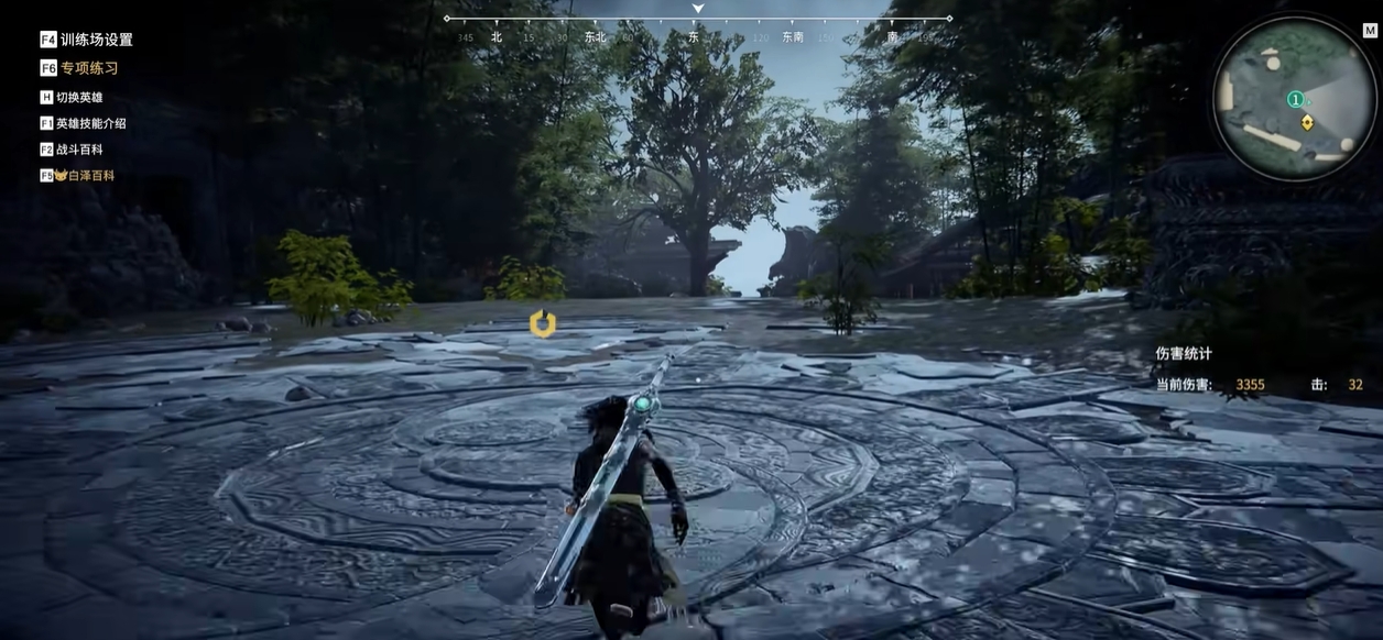 永劫无间拿武器怎么快速移动