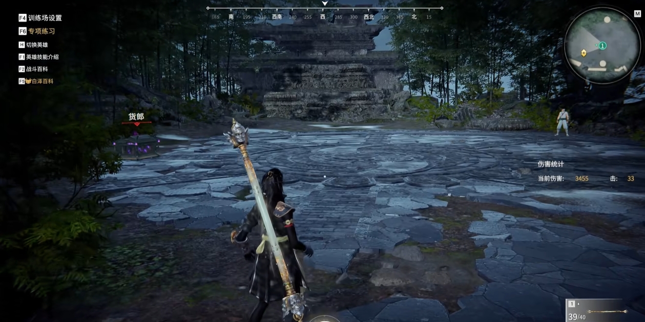 永劫无间拿武器怎么快速移动