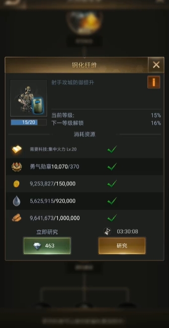 守望黎明防御塔怎么安放 守望黎明防御塔怎么安放