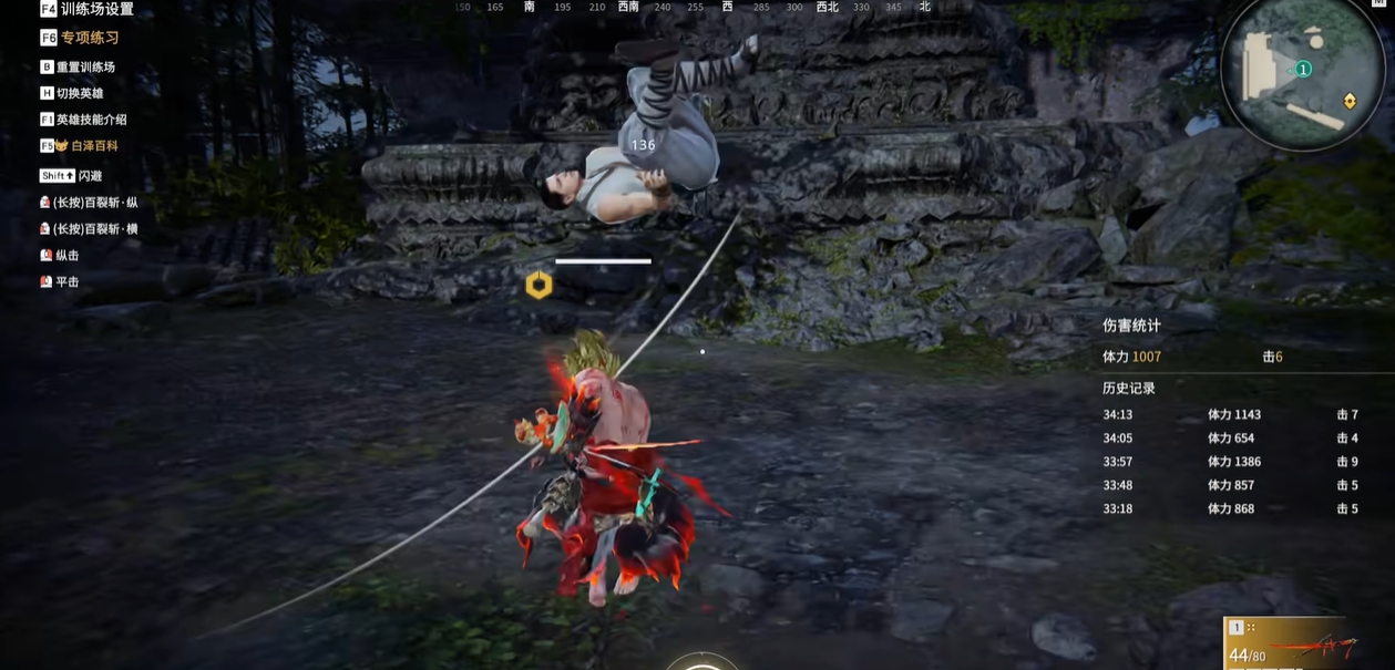 永劫无间怎么必定用出升龙闪A