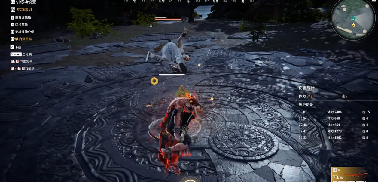 永劫无间怎么必定用出升龙闪A