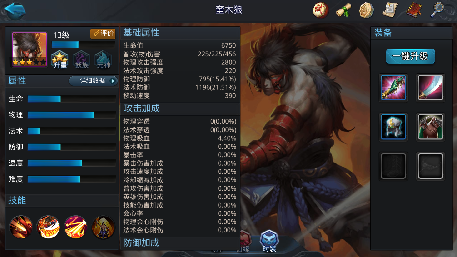 乱斗西游2新手怎么玩