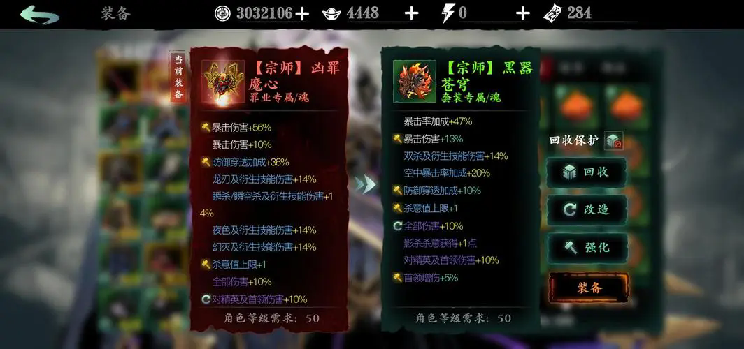 影之刃神兵武器是什么