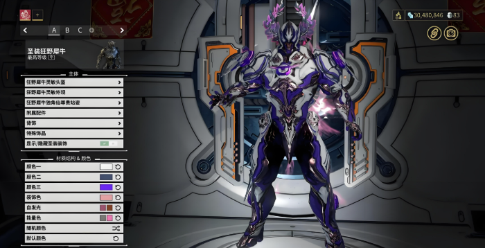 星际战甲新手圣装战甲有什么推荐