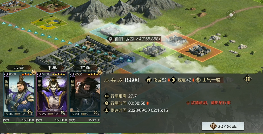 率土之滨怎么快速无损刷级