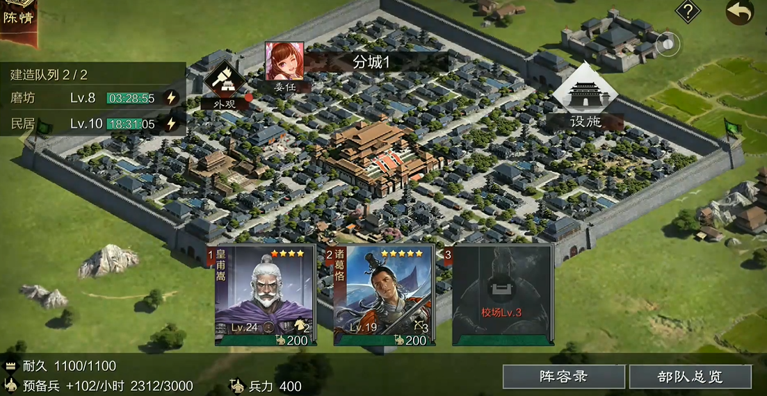 率土之滨怎么快速无损刷级