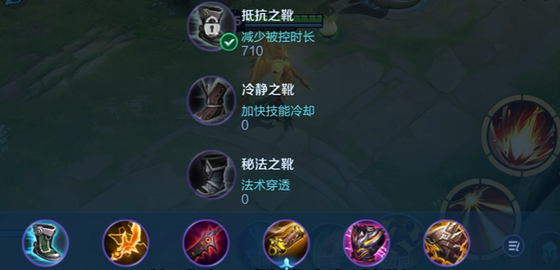 王者荣耀后羿的出装是什么