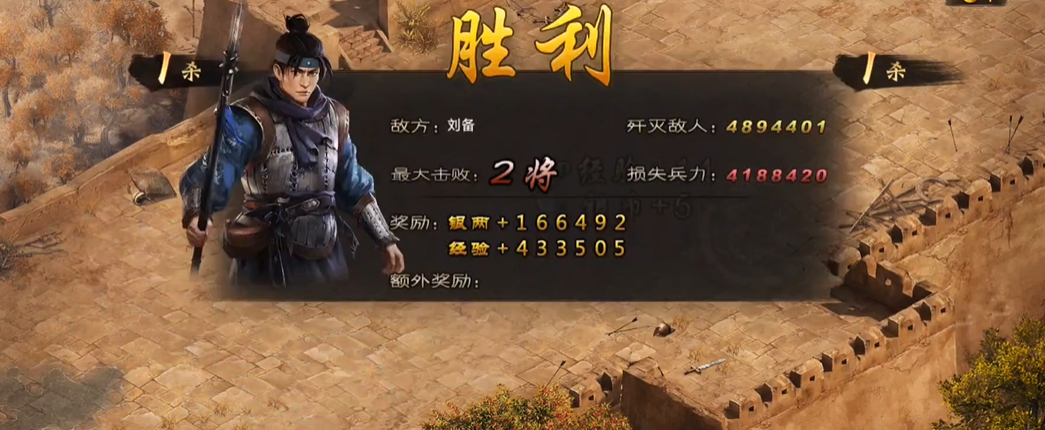 攻城掠地刘备副本怎么过 攻城掠地刘备副本怎么过