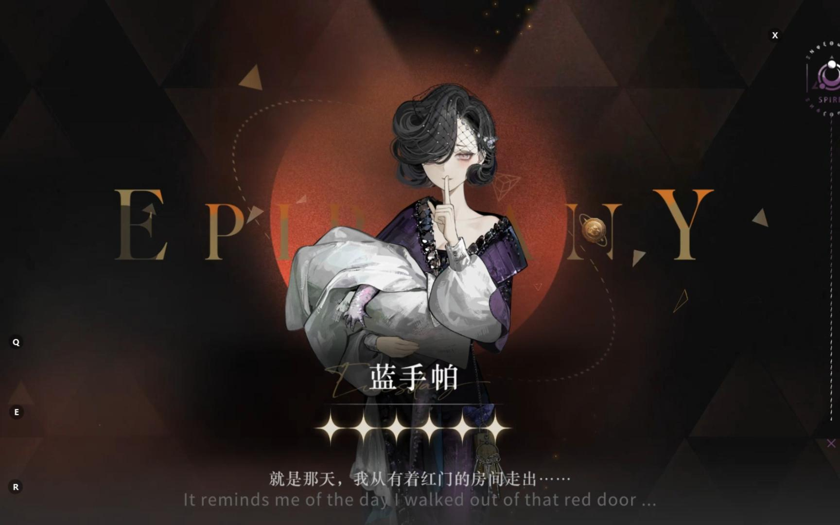 重返未来1999蓝手帕怎么培养