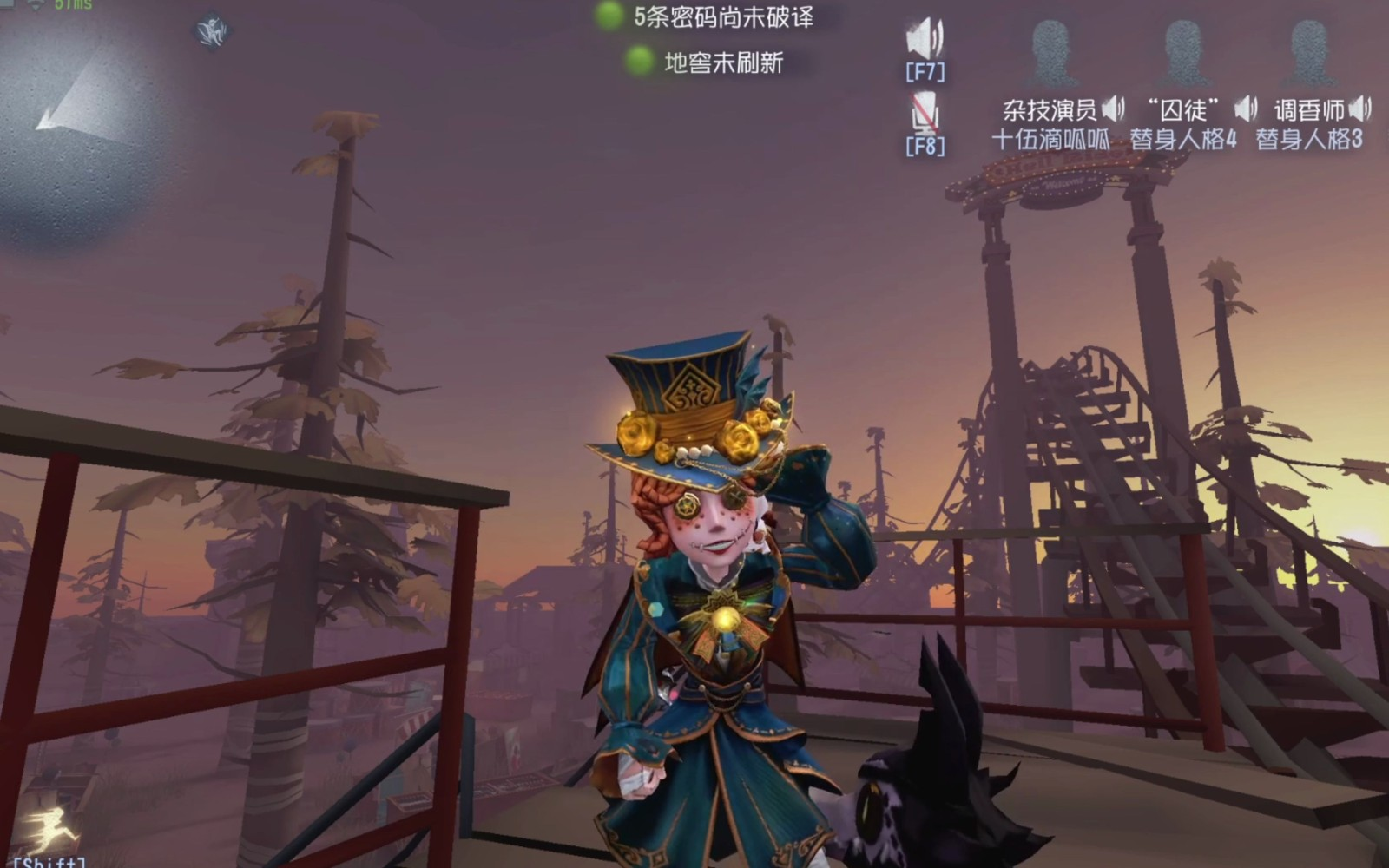 第五人格杂技演员技能怎么用