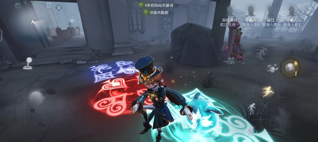 第五人格杂技演员技能怎么用