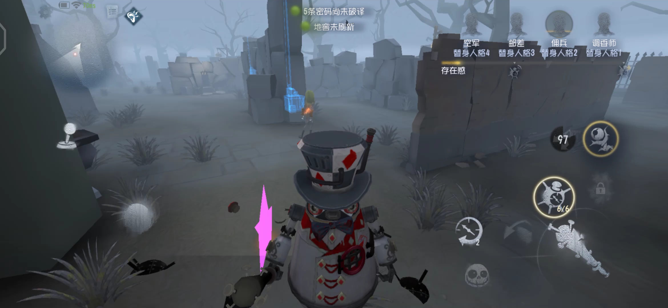 第五人格邦邦怎么抓人