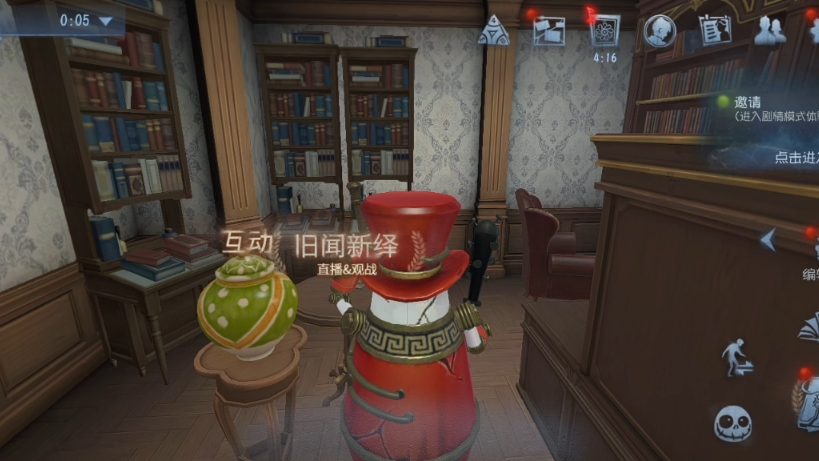 第五人格邦邦怎么抓人