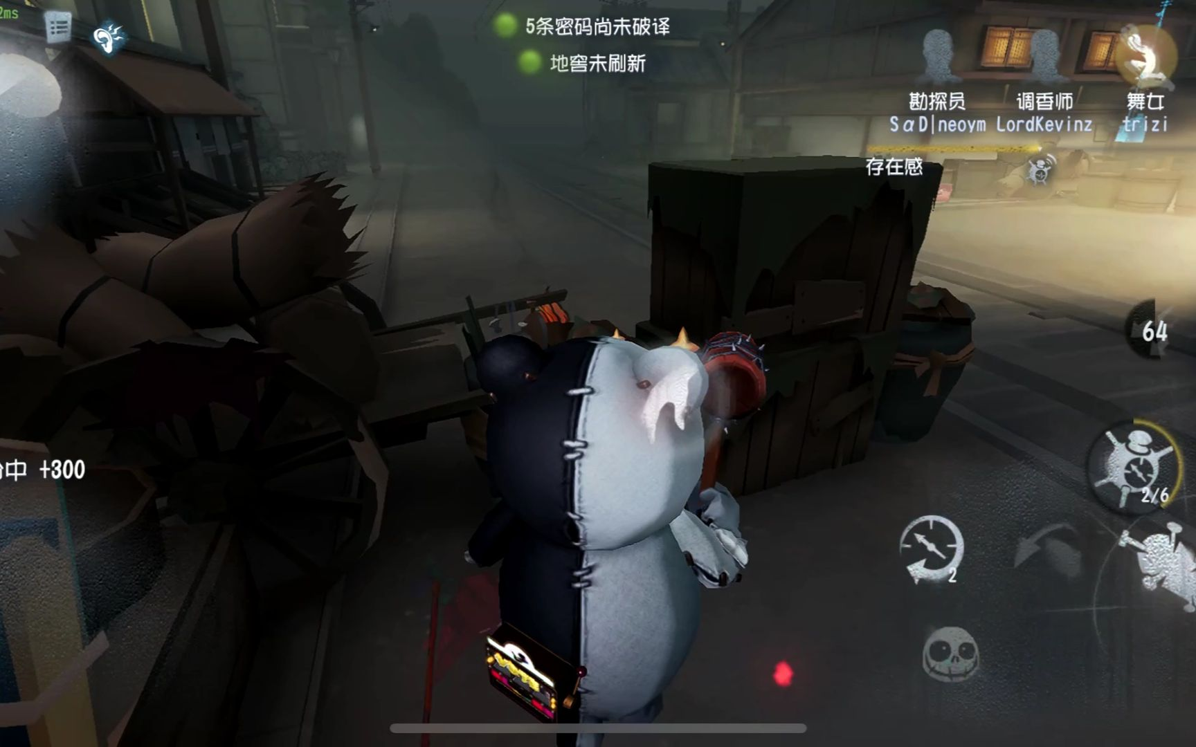第五人格邦邦怎么抓人