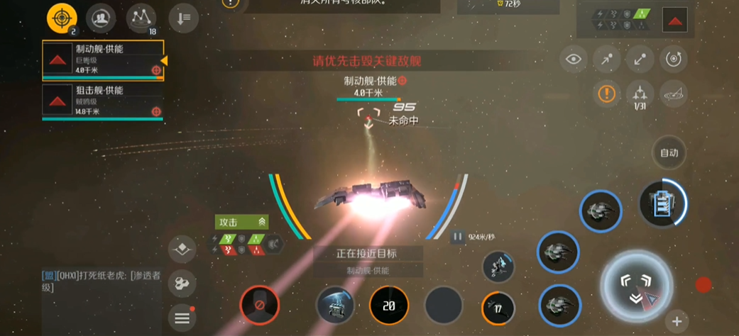 第二银河晨曦驱逐舰t2考核怎么做 第二银河晨曦驱逐舰t2考核怎么做