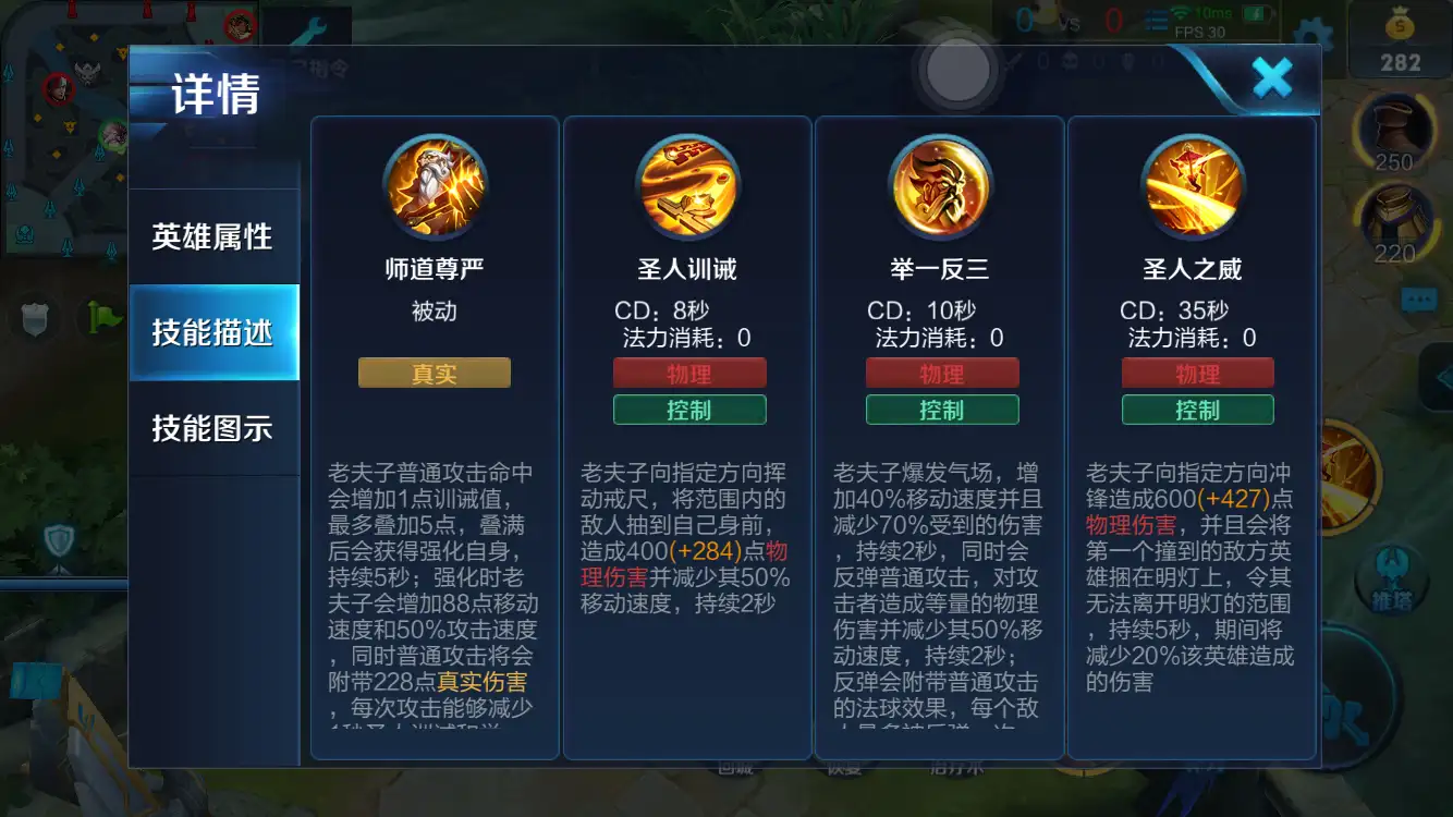 王者荣耀打野老夫子怎么出装 王者荣耀打野老夫子怎么出装