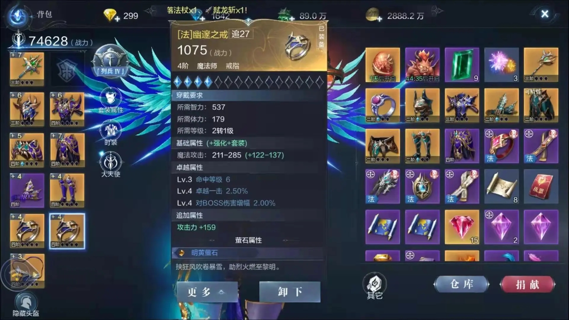 全民奇迹2斗士奥义技能怎么点