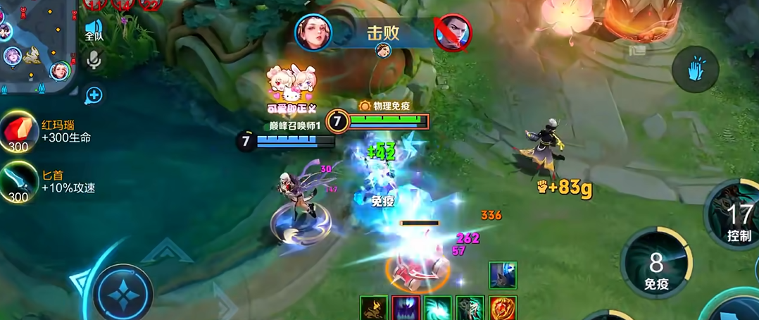 王者荣耀虞姬出装怎么搭配