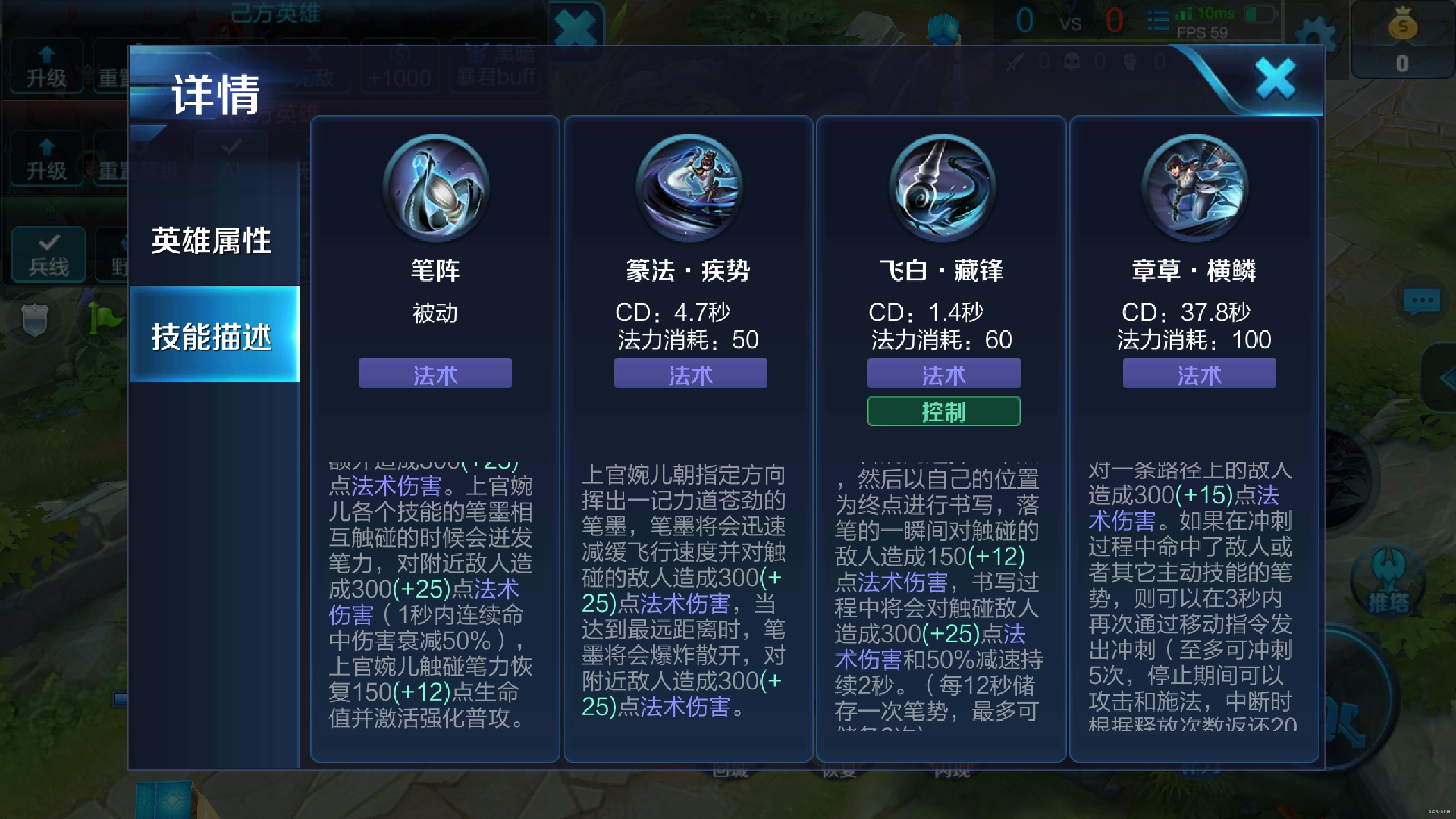 王者荣耀狂暴婉儿铭文出装怎么搭配