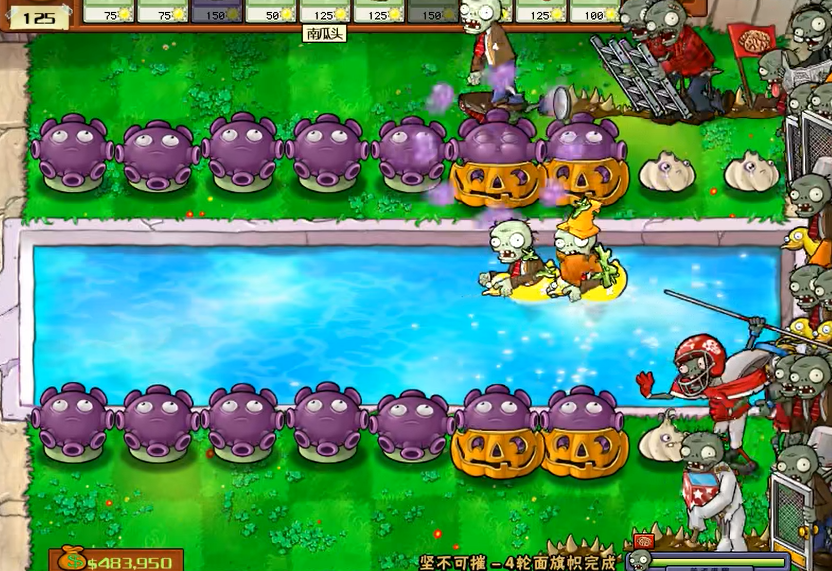 植物大战僵尸里面坚不可摧怎么过
