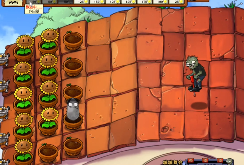 植物大战僵尸蹦蹦舞会怎么玩