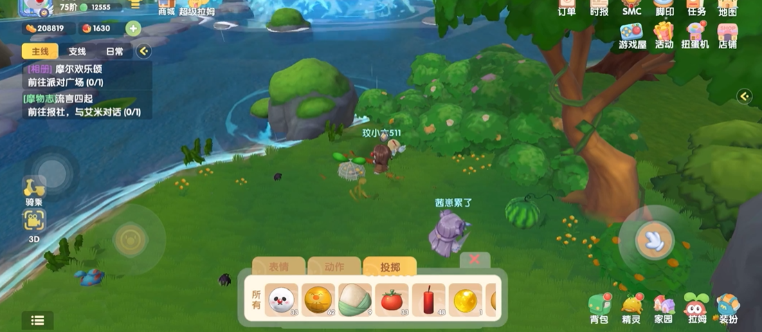 摩尔庄园怎么用番茄捉嘟噜噜 摩尔庄园怎么用番茄捉嘟噜噜