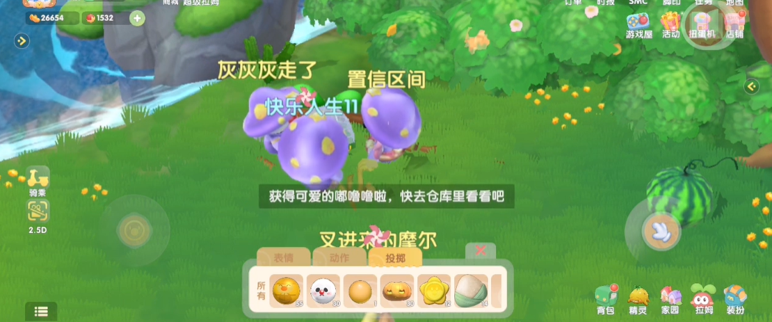 摩尔庄园怎么用番茄捉嘟噜噜