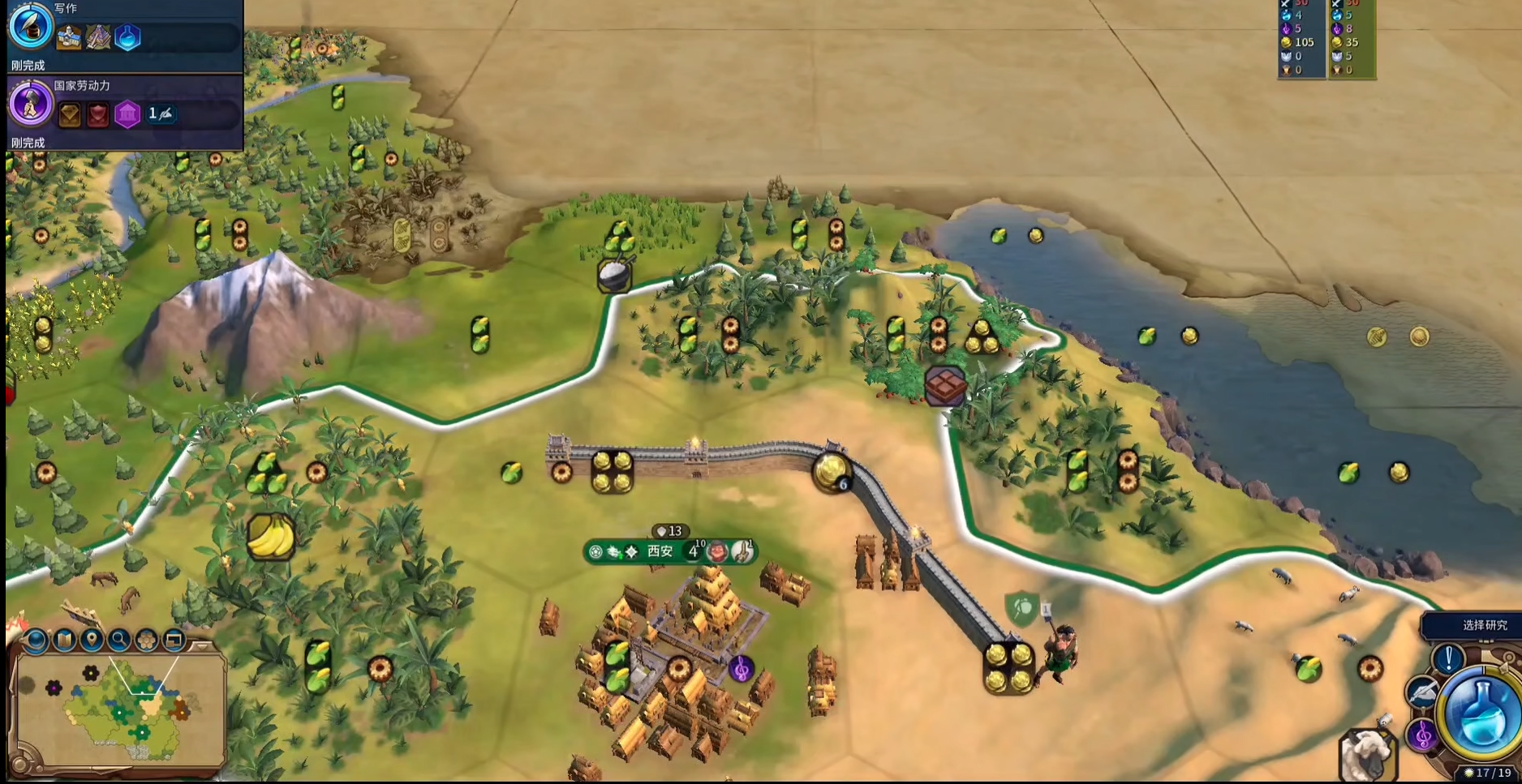 文明6秦始皇建什么奇观