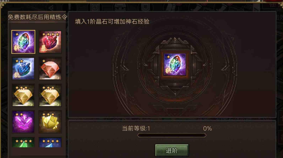 攻城掠地167级以后怎么升级快