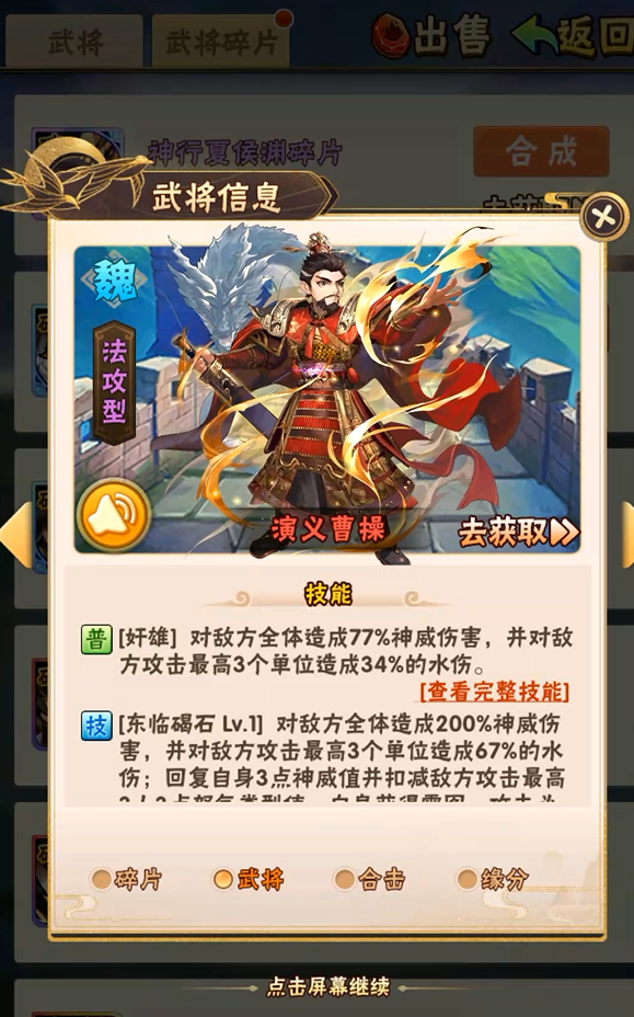 少年三国志魏国单核怎么玩