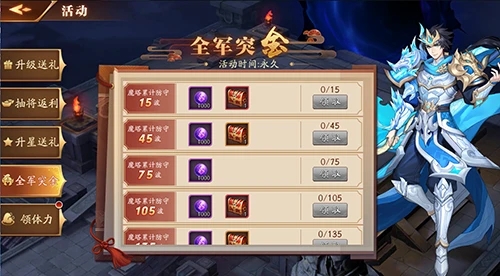 放开那三国3群国阵容怎么选