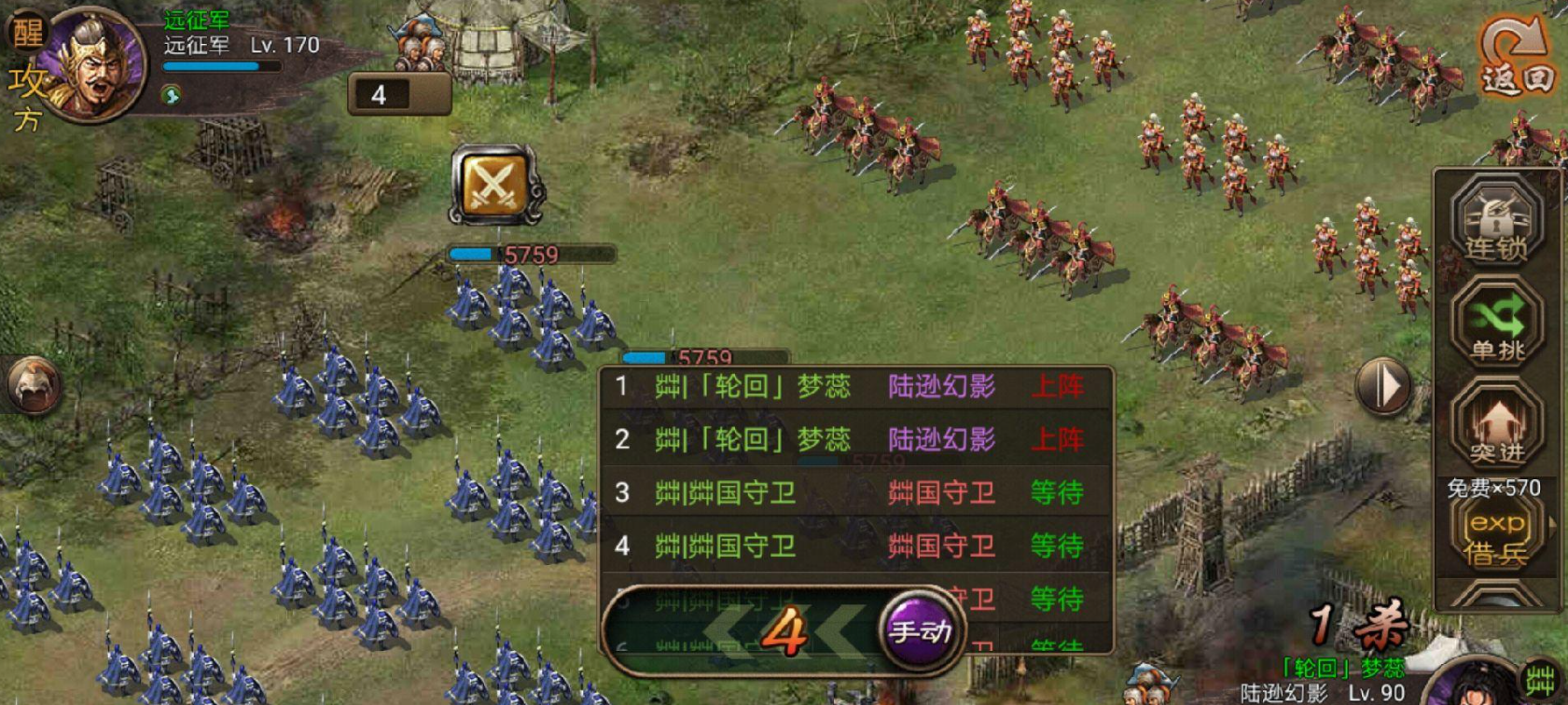 攻城掠地170许褚副本怎么过