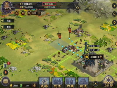 率土之滨无相邻地怎么建分城