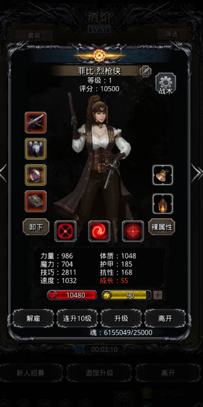 地下城堡2法师转职什么比较好