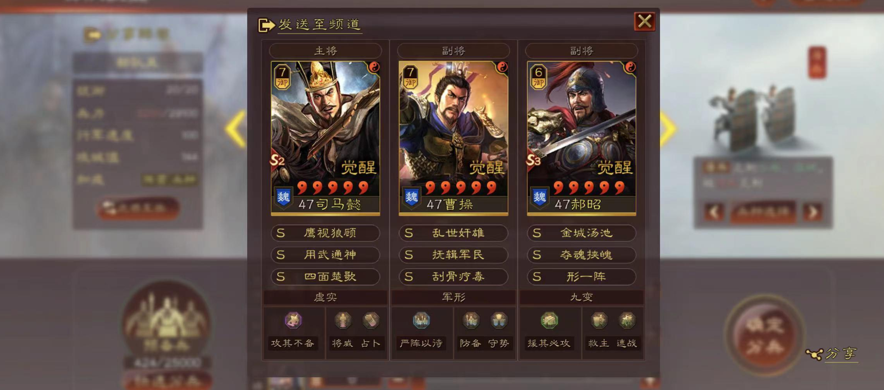 三国志战略版东吴火弓队怎么玩