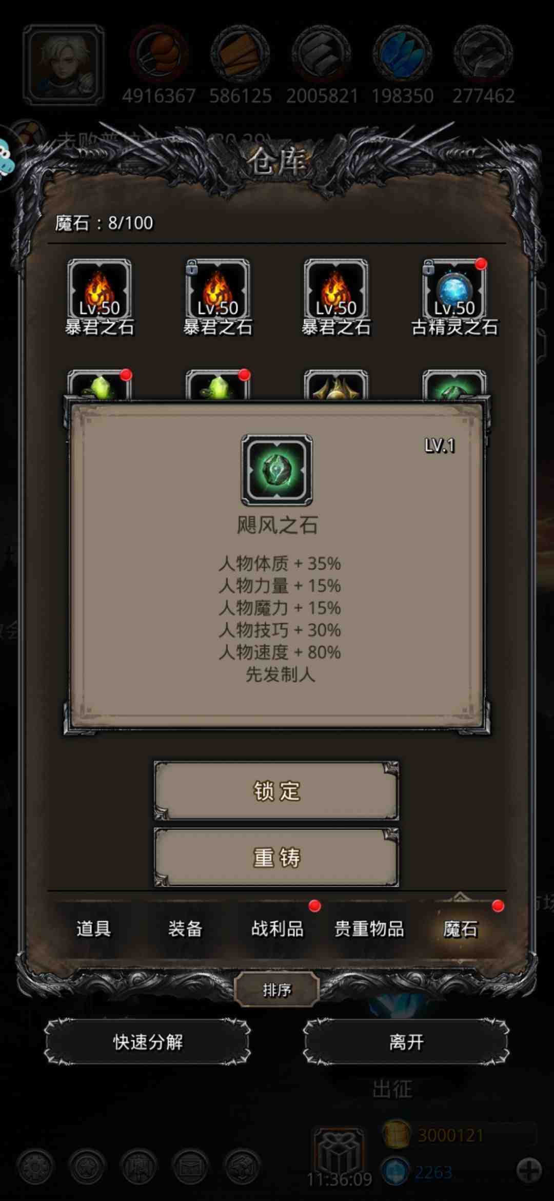 地下城堡2图14开荒怎么过
