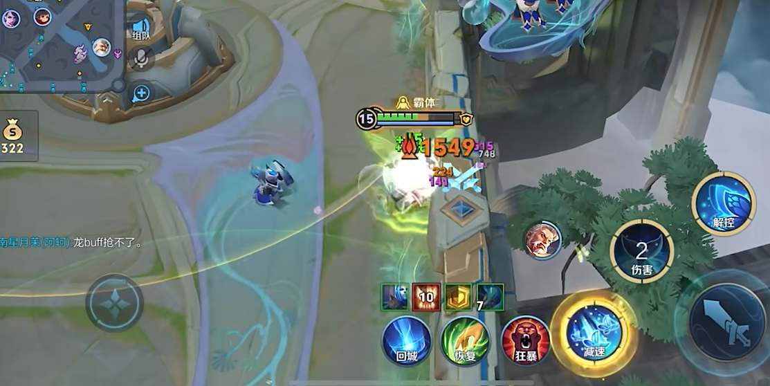 王者荣耀庄周应该怎么出装