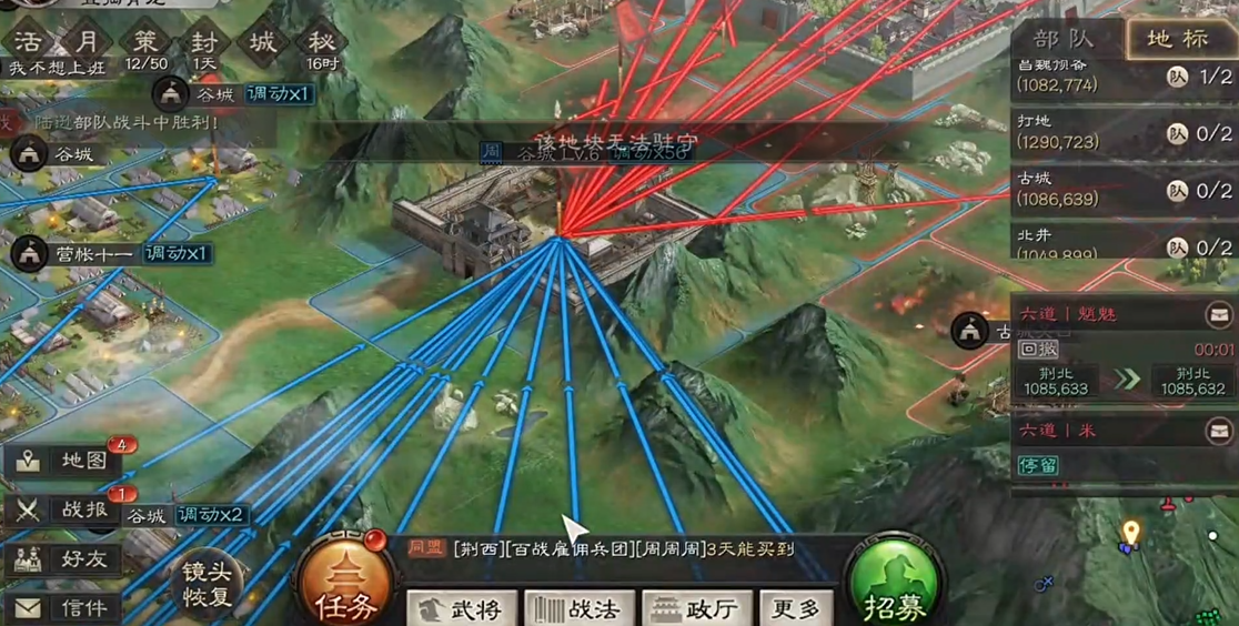 三国志战略版怎么守城 三国志战略版怎么守城