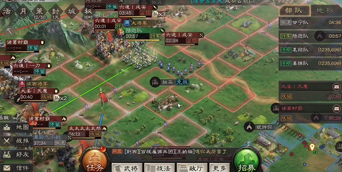 三国志战略版怎么守城 三国志战略版怎么守城