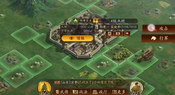 三国志战略版关羽如何单刷