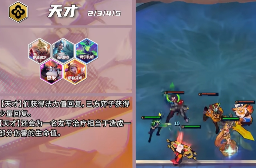 金铲铲之战天下无双格斗大赛天才怎么玩