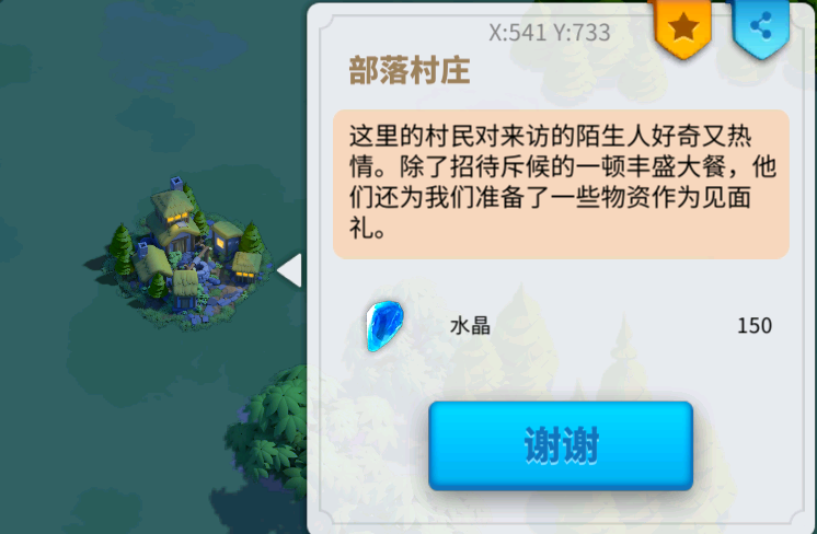 万国觉醒k5水晶怎么用