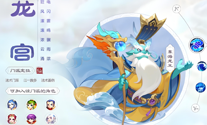 梦幻西游手游69玩什么职业