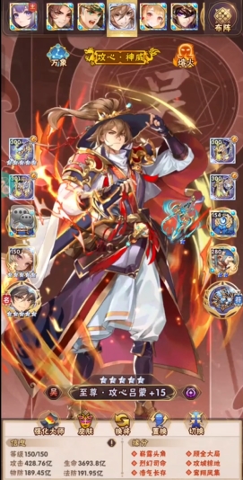 少年三国志吴国副将有哪些