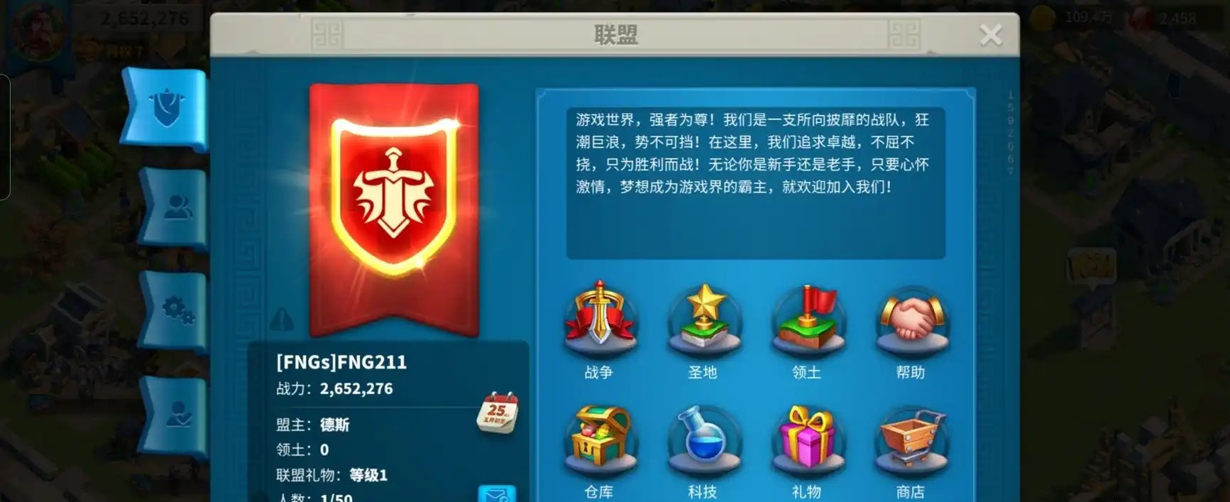 万国觉醒怎么解锁二级兵