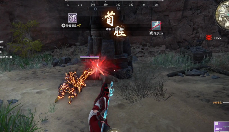 永劫无间打团用什么英雄