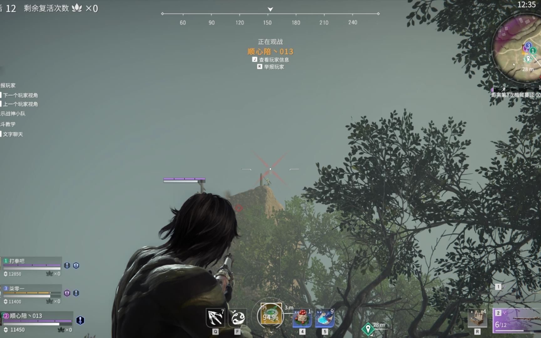 永劫无间鸟铳怎么玩 永劫无间鸟铳怎么玩