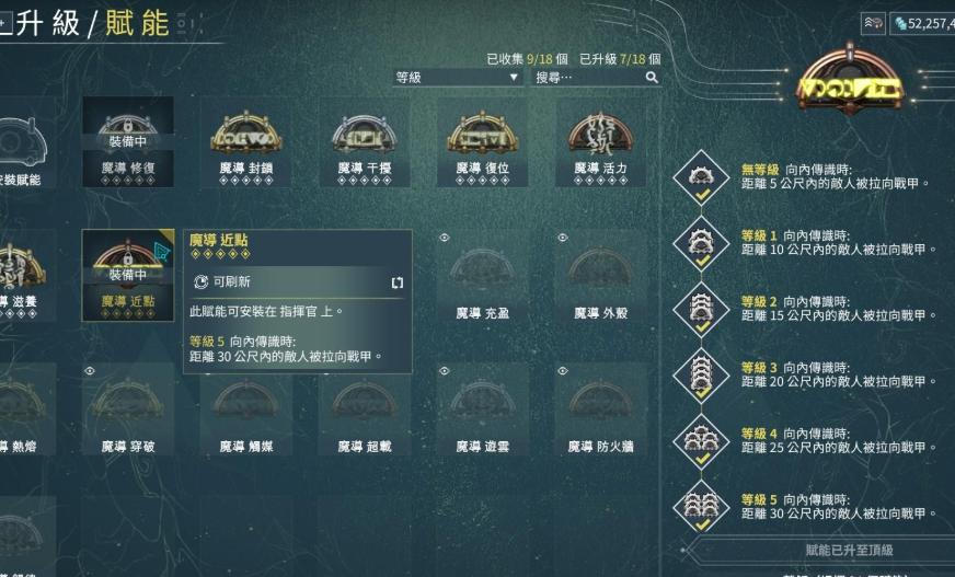 星际战甲牺牲任务怎么做